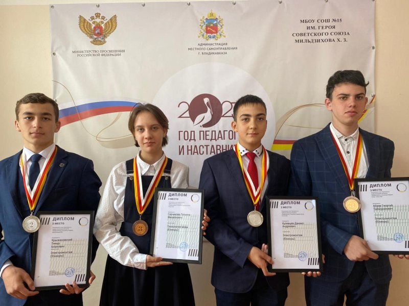 Открытый региональный чемпионат по профессиональному мастерству «Профессионалы» в Республике Северная Осетия – Алания